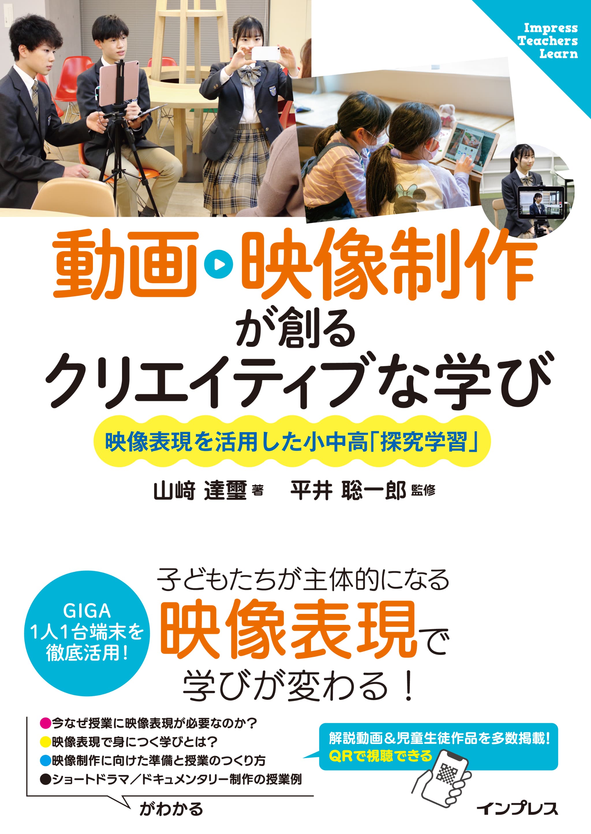 program画像